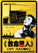 国产成人久久精品